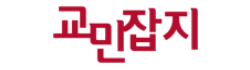 [태국]교민잡지